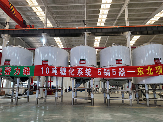 琼海精酿啤酒设备厂—5吨五锅五器糖化系统—四川项目
