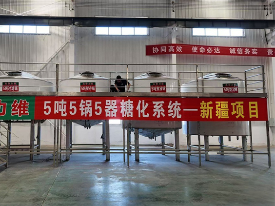 琼海精酿啤酒设备厂—5吨精酿啤酒设备—新疆项目